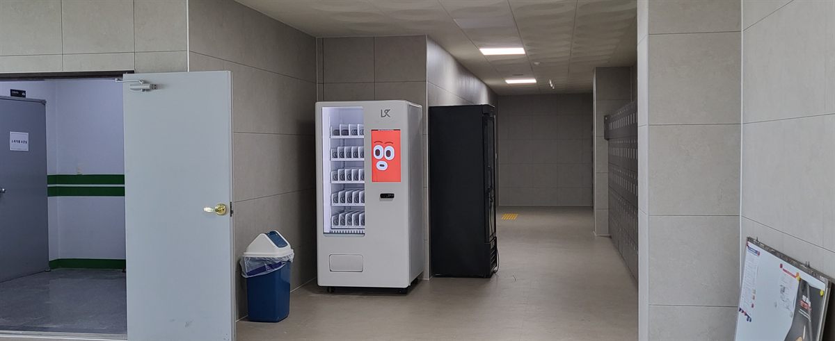 물류센터 로커실 앞 복도 벽면에 설치한 스마트 무인 냉장 자판기